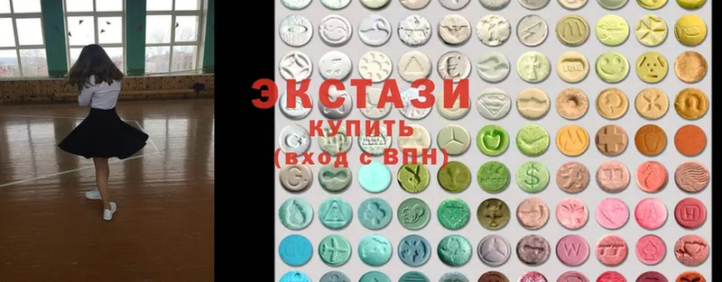 как найти   Киренск  ЭКСТАЗИ круглые 